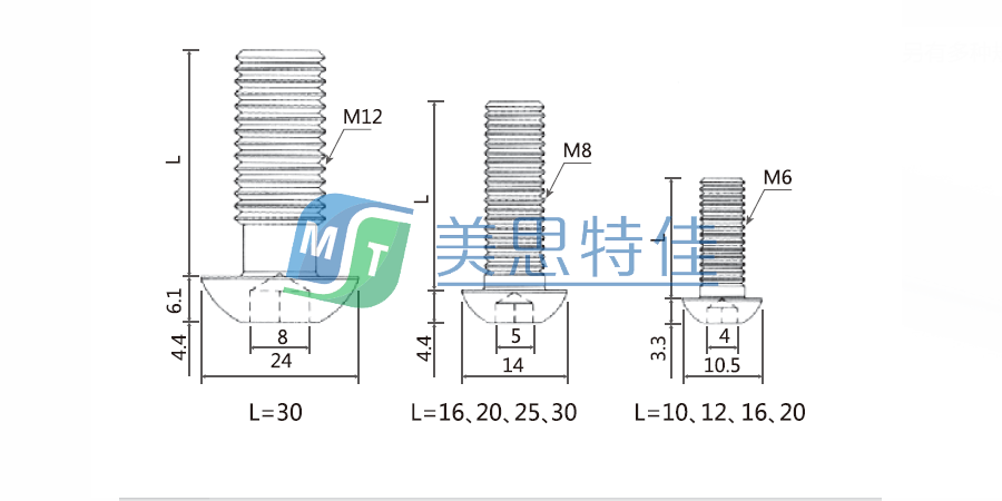 半圓頭1.png