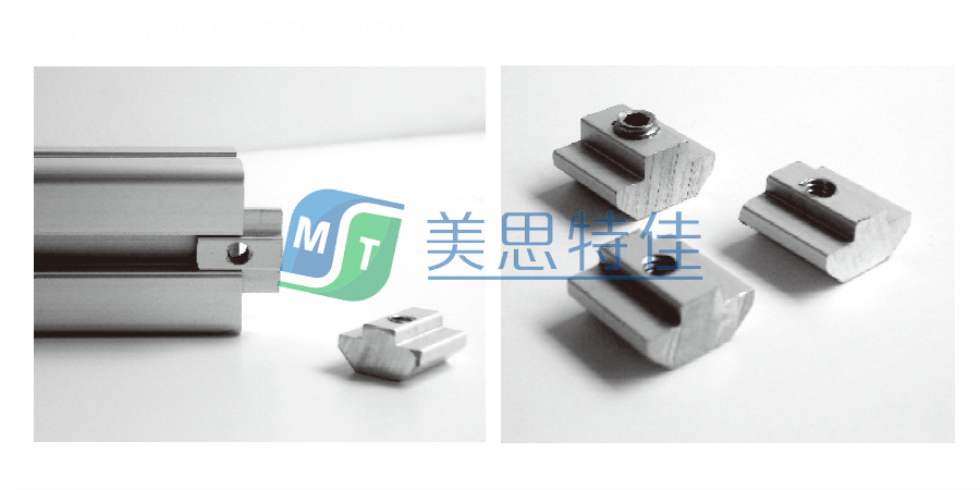 滑塊螺母2.png