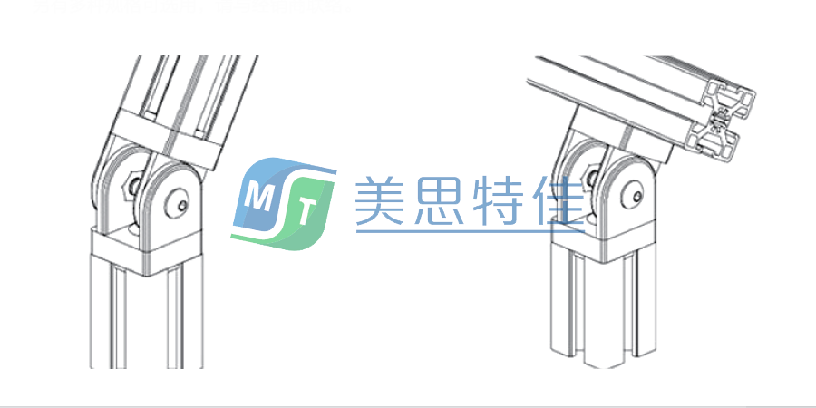 活動鉸鏈2.png
