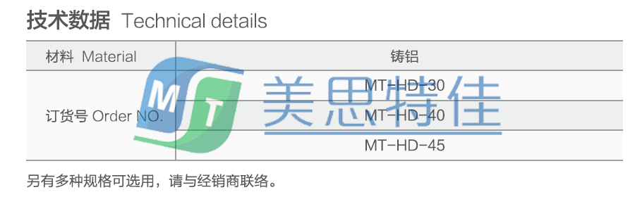 活動鉸鏈3.png