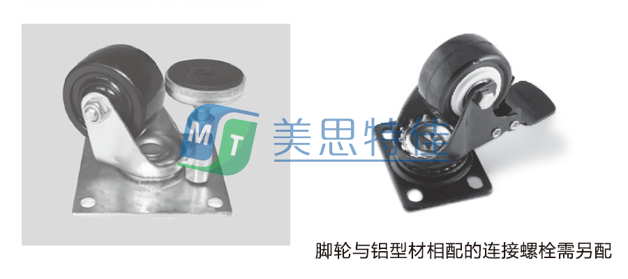 腳輪2.png