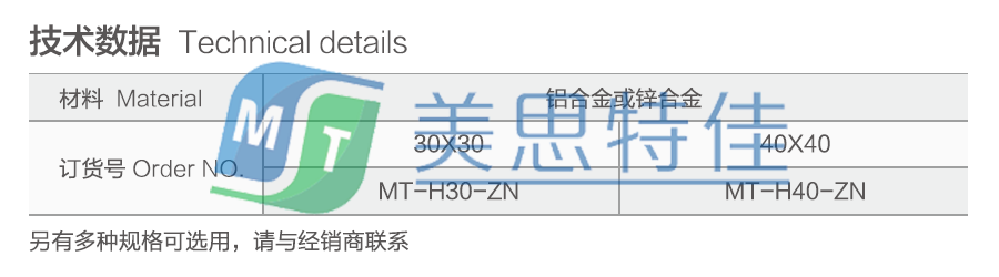 金屬合頁3.png